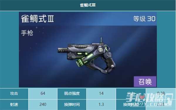 星球重启无人机用法