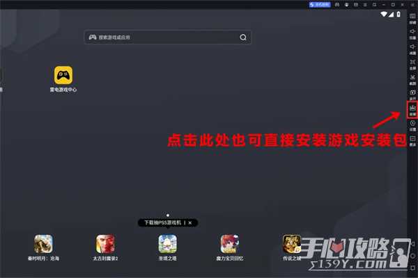 星球重启120帧率调整办法