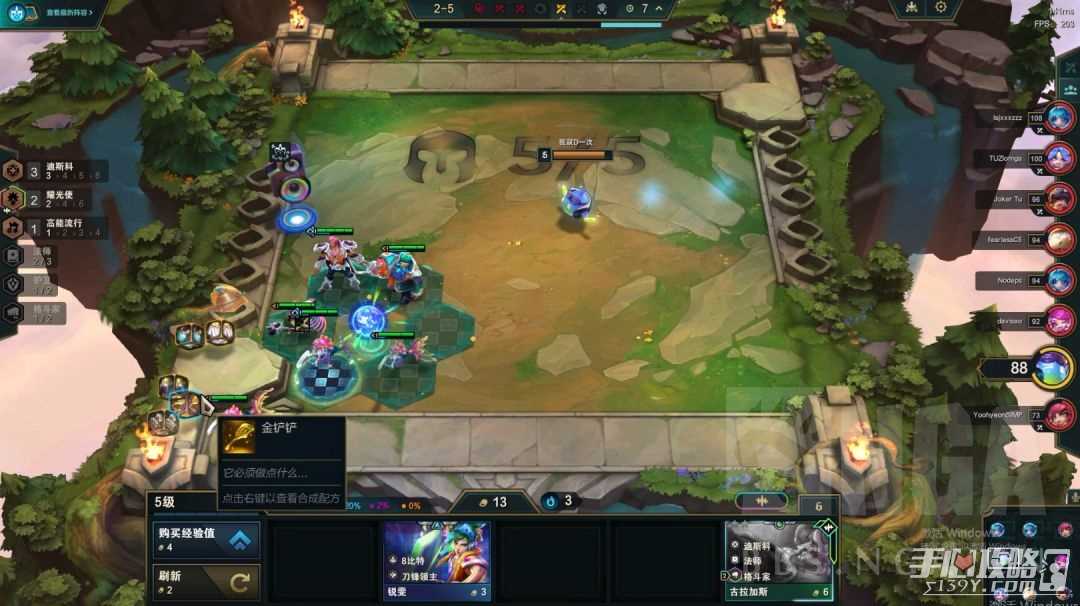 云顶之弈S10迪斯科卡牌阵容攻略