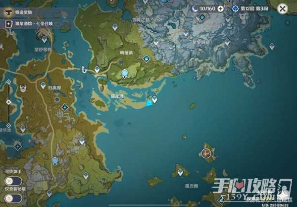 《原神》图形对抗实验录第一天攻略