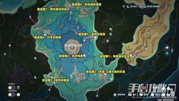 《原神》4.2版藏宝图及宝藏位置一览