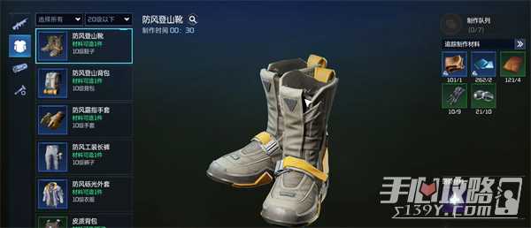 星球重启发育方法介绍