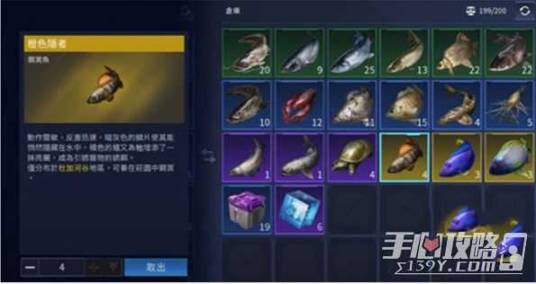 《星球重启》养鱼方法一览