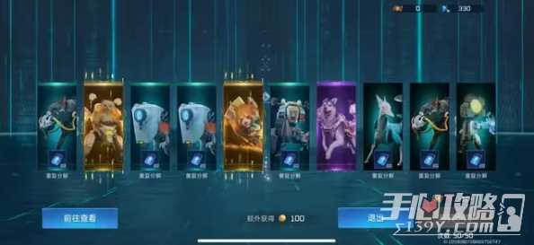 《星球重启》搬砖方法