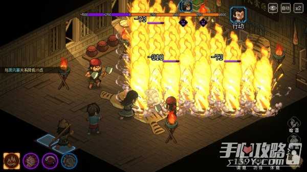 《女神异闻录5战略版（P5T）》支线QUEST4三角杀教程