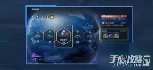 《星球重启》魔药大全