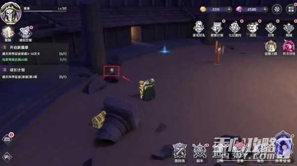 《纳萨力克之王》骨王娃娃收集攻略