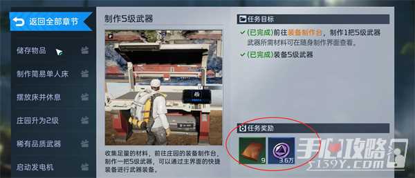 星球重启发育方法介绍