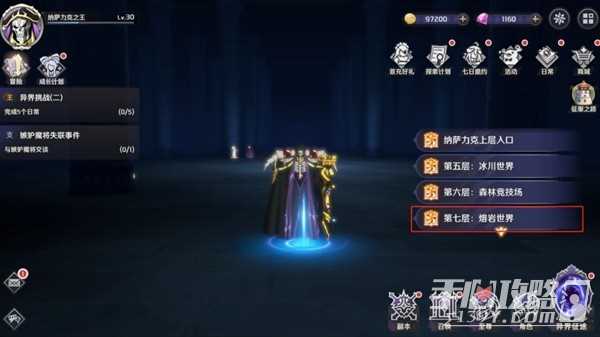 《纳萨力克之王》骨王娃娃收集攻略