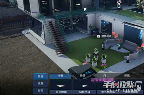星球重启家园蓝图获得方法