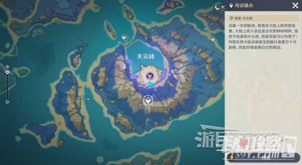 《原神》4.2图形对抗实验录拍照攻略