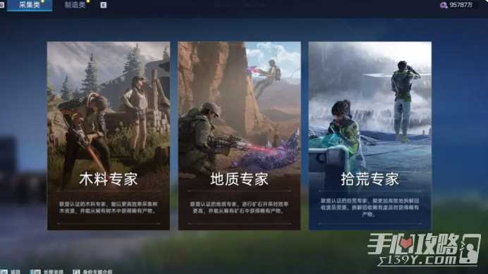 星球重启身份更换方法