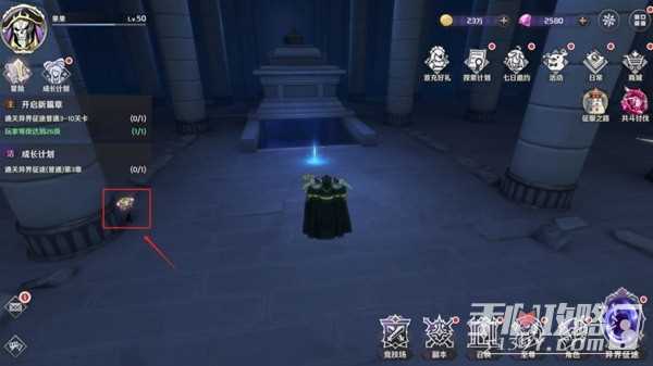 《纳萨力克之王》骨王娃娃收集攻略