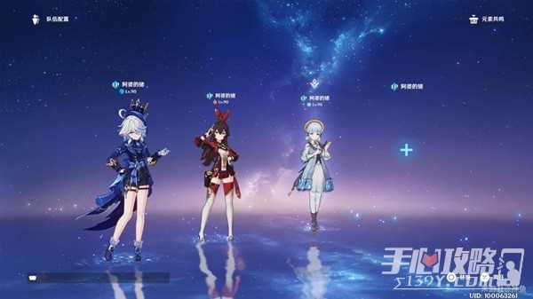 《原神》4.2版藏宝图及宝藏位置一览