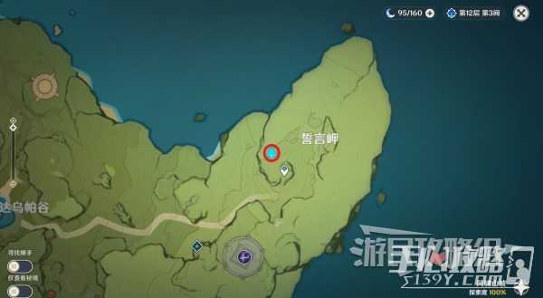 《原神》4.2图形对抗实验录拍照攻略