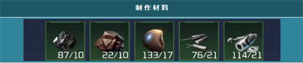 星球重启无人机用法