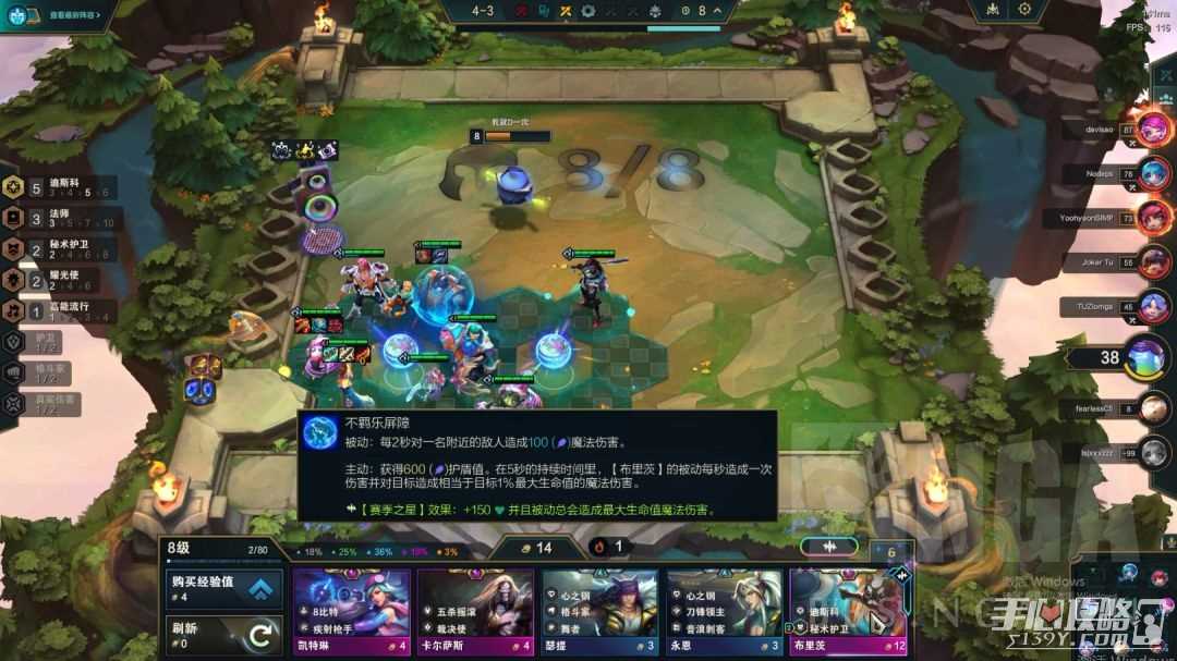 云顶之弈S10迪斯科卡牌阵容攻略