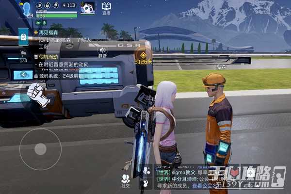 星球重启福森位置介绍