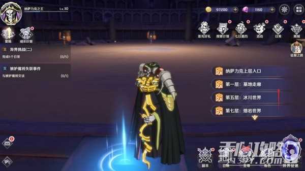《纳萨力克之王》骨王娃娃收集攻略