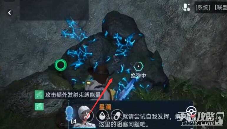 《星球重启》清除路障解密任务攻略