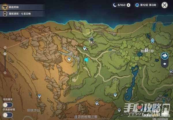 《原神》图形对抗实验录第一天攻略