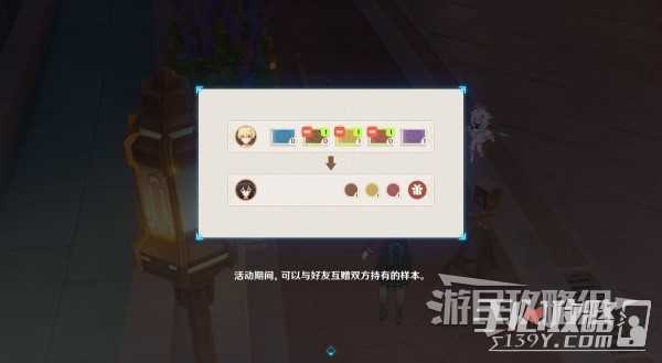 《原神》4.2图形对抗实验录拍照攻略