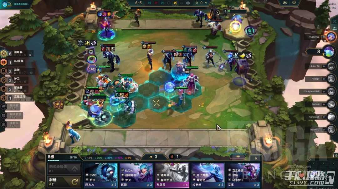 云顶之弈S10迪斯科卡牌阵容攻略