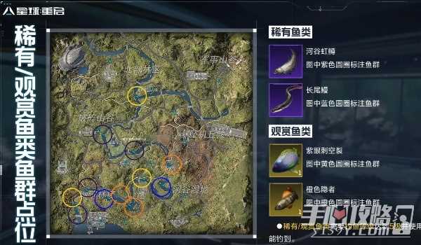 星球重启2级钓鱼点一览