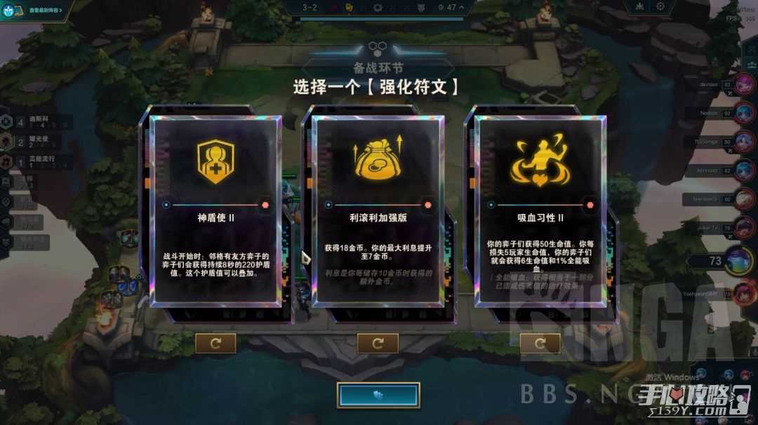 云顶之弈S10迪斯科卡牌阵容攻略