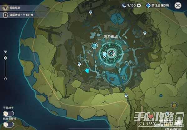 《原神》图形对抗实验录第一天攻略