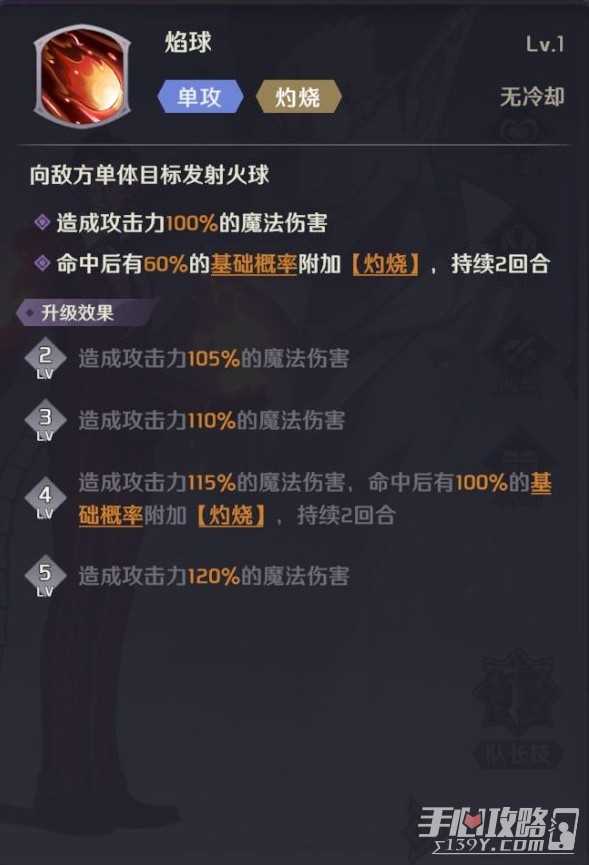 《纳萨力克之王》新手卡池机制与角色介绍
