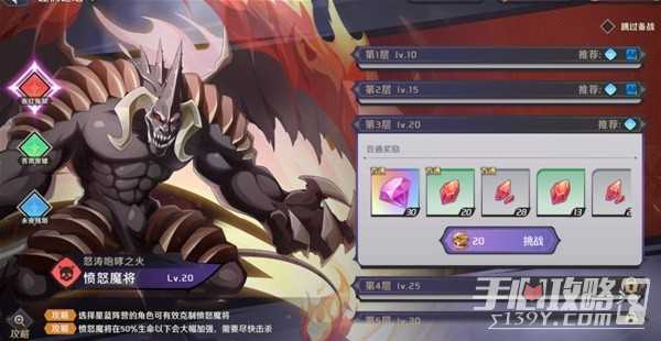 《纳萨力克之王》新手向玩法机制解析