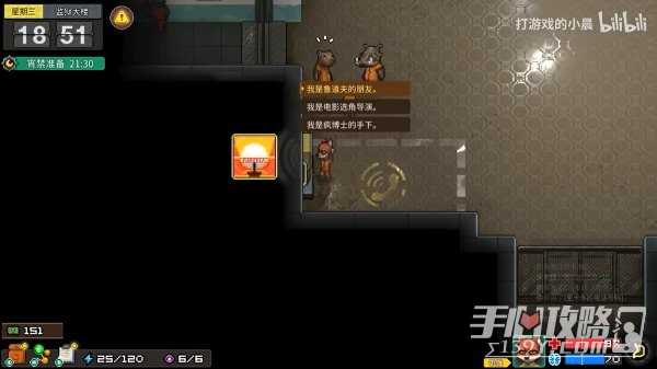 《动物迷城》全结局触发条件介绍