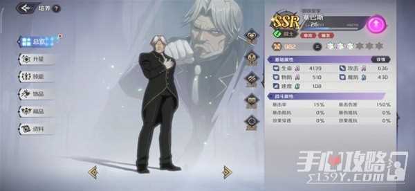《纳萨力克之王》新手快速上手指南