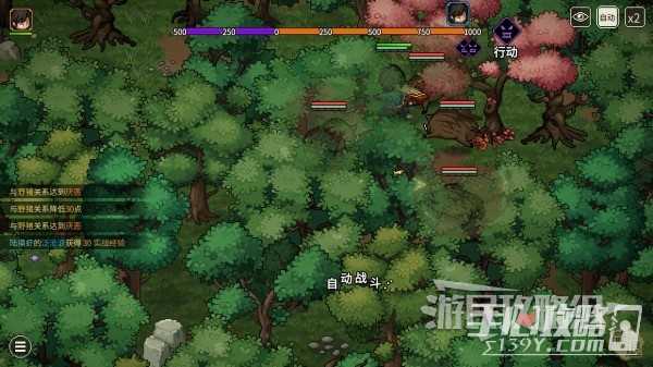 《大侠立志传》灵芝位置及获取方法介绍