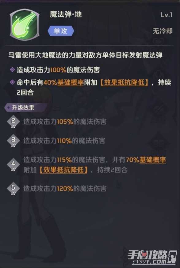 《纳萨力克之王》新手卡池机制与角色介绍