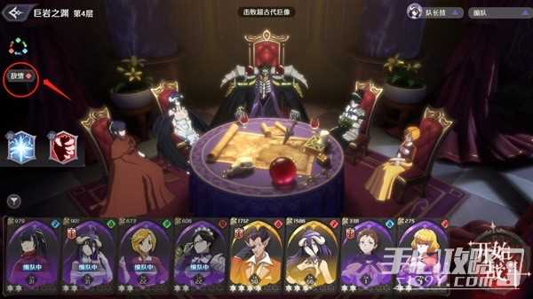 《纳萨力克之王》新手向玩法机制解析