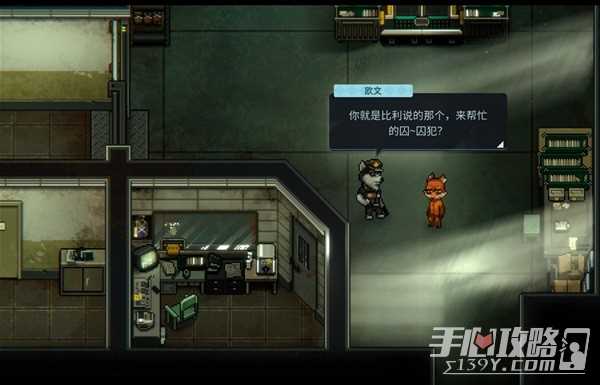 《动物迷城》背景故事及玩法分析