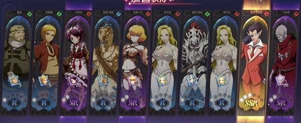 《纳萨力克之王》新手卡池机制与角色介绍