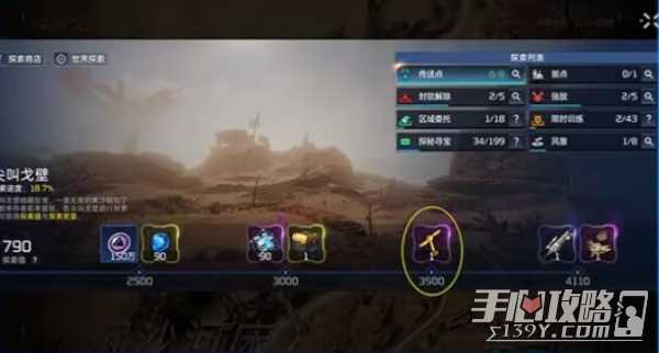 星球重启头戴式散热竹蜻蜓获取攻略