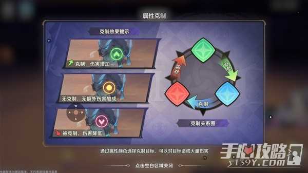 《纳萨力克之王》新手向玩法机制解析