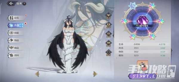 《纳萨力克之王》新手快速上手指南
