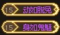 《大侠立志传》新手角色创建教学与BD推荐
