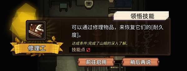 《动物迷城》背景故事及玩法分析