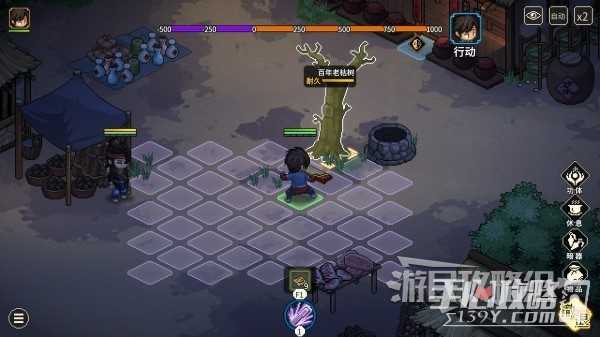 《大侠立志传》雷击木位置及前期获取方法分享