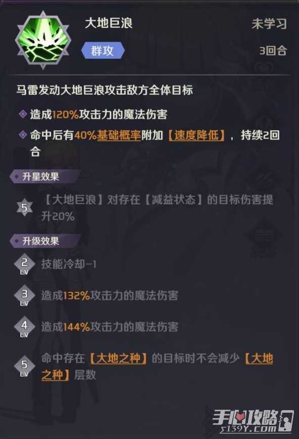 《纳萨力克之王》新手卡池机制与角色介绍
