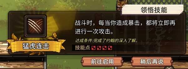 《动物迷城》背景故事及玩法分析