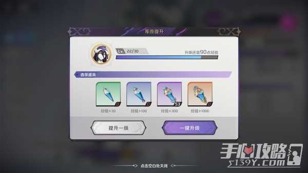 《纳萨力克之王》新手向玩法机制解析