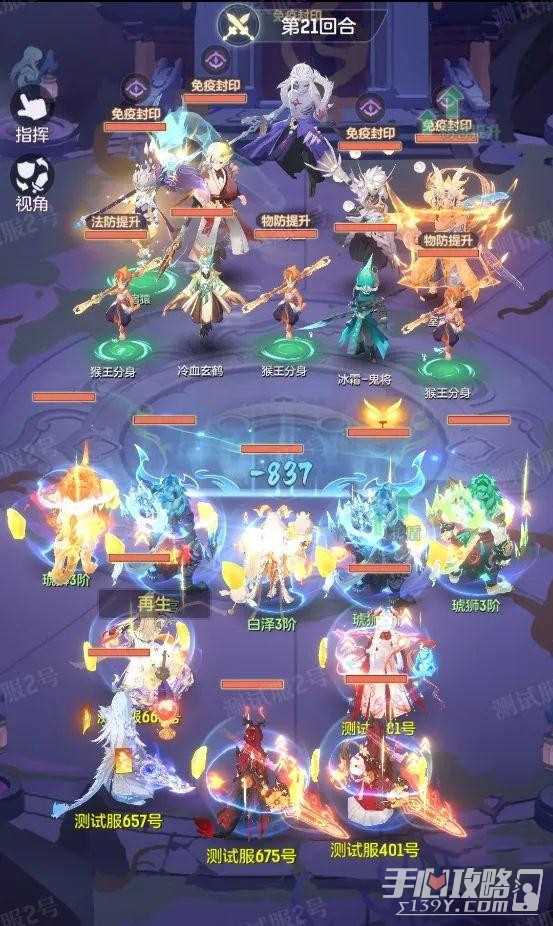 《长安幻想》不周神宫玩法攻略