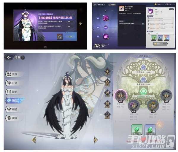 《纳萨力克之王》新手向玩法机制解析